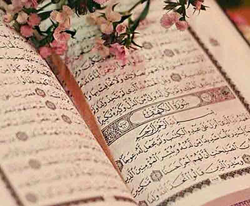 صور-قرآنية-ايات-من-القرأن4.jpg