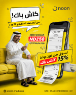 وفّر في التسوق الإلكتروني داخل الإمارات مع أكواد خصم حصرية 596-27e6316535042aee37d6c7b3fc3f00f3