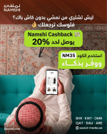 وفّر في التسوق الإلكتروني داخل الإمارات مع أكواد خصم حصرية 598-ee527f5e08638286af24aef2df3e2664