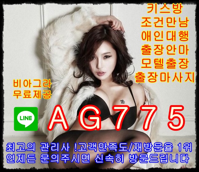 LINE-AG775  (17).jpg